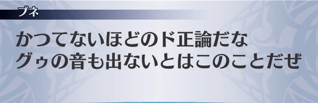 f:id:seisyuu:20200518205227j:plain