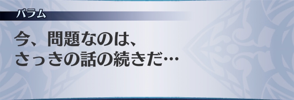 f:id:seisyuu:20200518205239j:plain