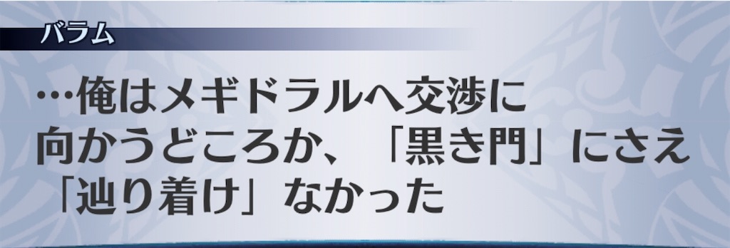 f:id:seisyuu:20200518205244j:plain