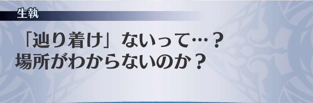 f:id:seisyuu:20200518205254j:plain