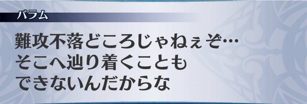f:id:seisyuu:20200518205425j:plain
