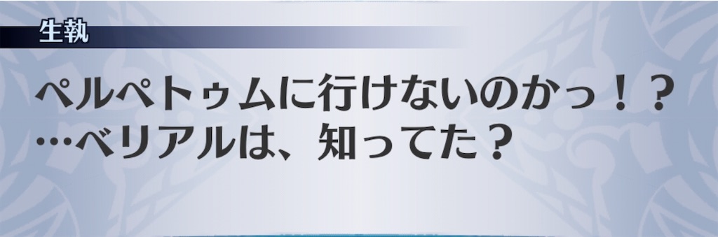 f:id:seisyuu:20200518205429j:plain