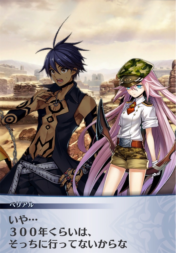 f:id:seisyuu:20200518205433j:plain