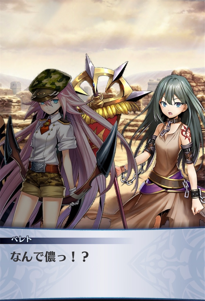 f:id:seisyuu:20200518205444j:plain