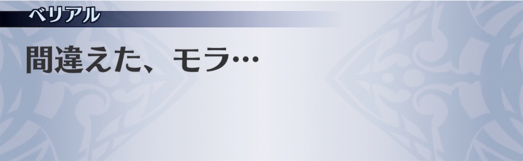 f:id:seisyuu:20200518205453j:plain