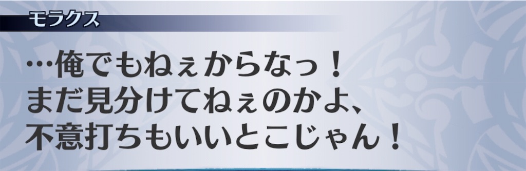 f:id:seisyuu:20200518205458j:plain