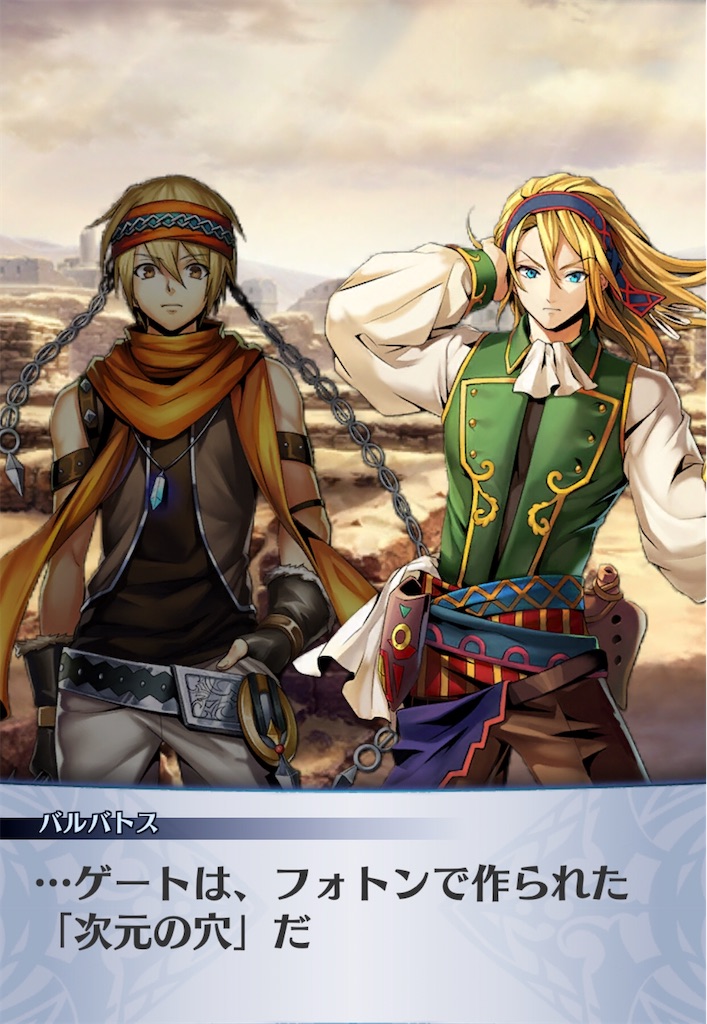 f:id:seisyuu:20200518205556j:plain