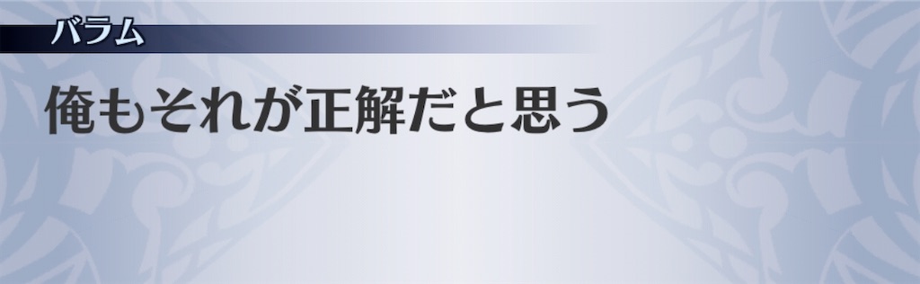 f:id:seisyuu:20200518205609j:plain