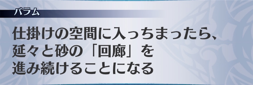 f:id:seisyuu:20200518205613j:plain
