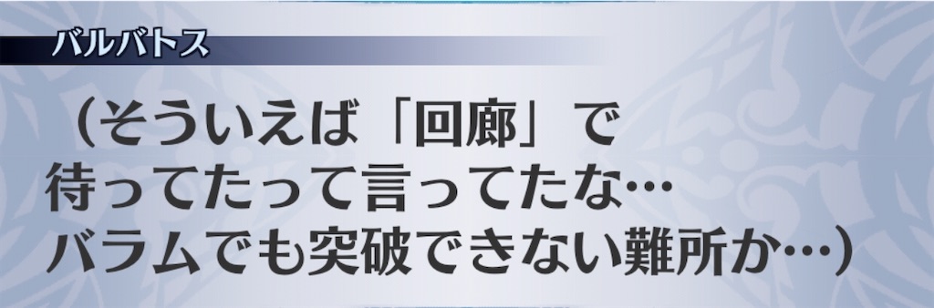 f:id:seisyuu:20200518205714j:plain