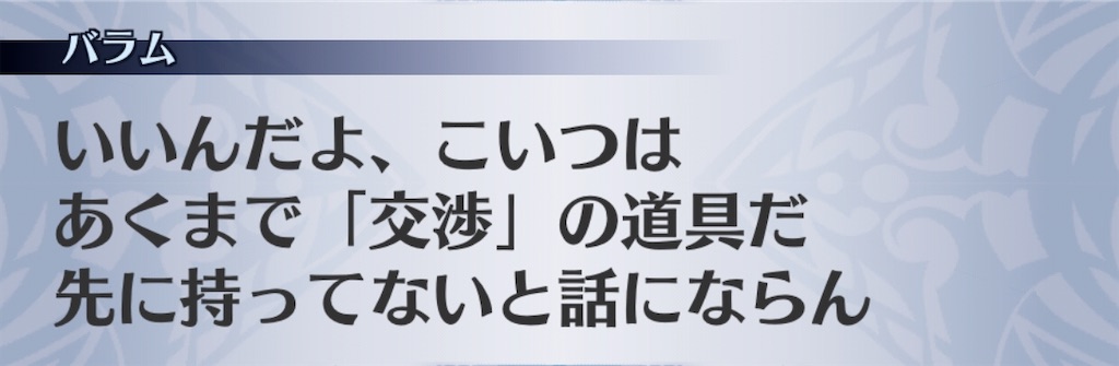 f:id:seisyuu:20200518205728j:plain