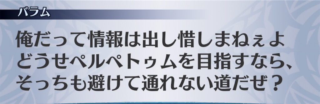 f:id:seisyuu:20200518205859j:plain