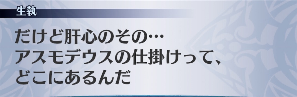 f:id:seisyuu:20200518205908j:plain