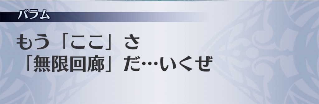 f:id:seisyuu:20200518210017j:plain