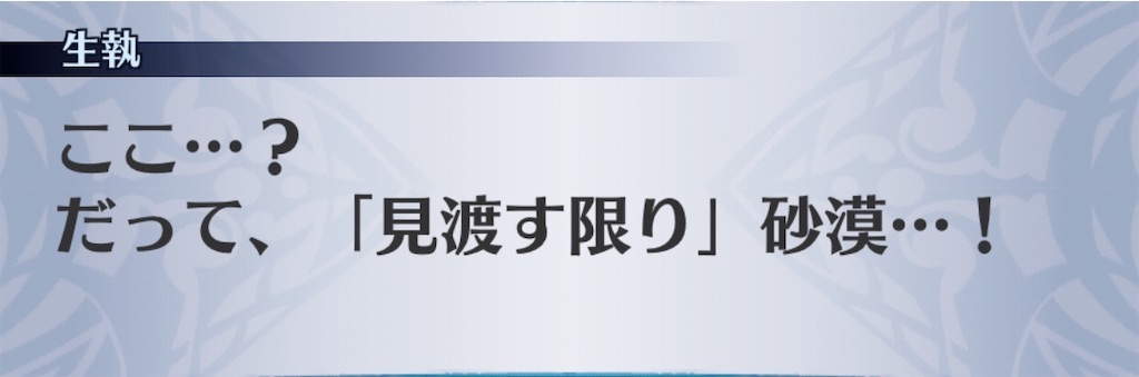 f:id:seisyuu:20200518210021j:plain