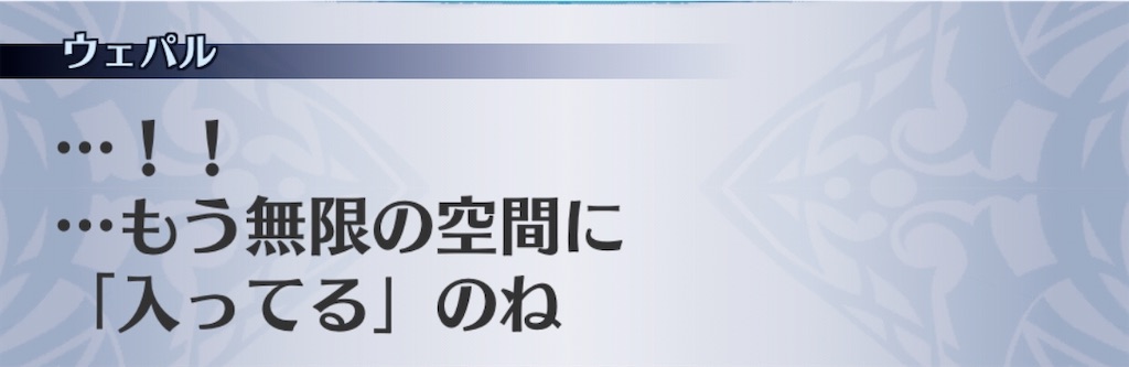 f:id:seisyuu:20200518210029j:plain