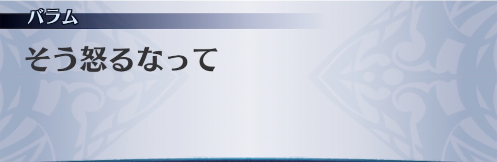 f:id:seisyuu:20200518210204j:plain