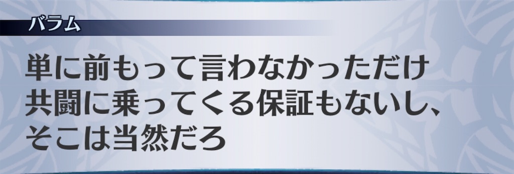 f:id:seisyuu:20200518210213j:plain