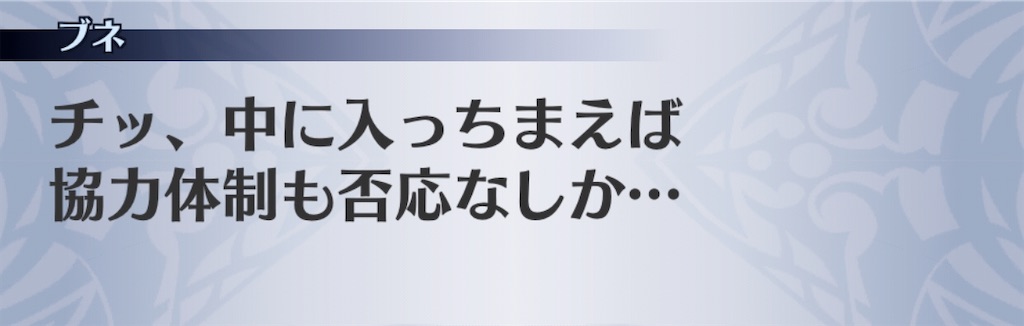 f:id:seisyuu:20200518210216j:plain