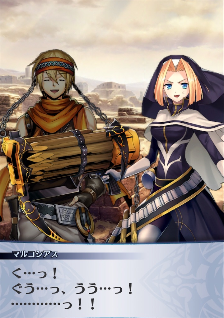 f:id:seisyuu:20200518210231j:plain