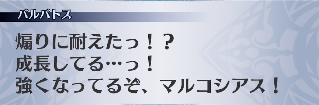 f:id:seisyuu:20200518210412j:plain