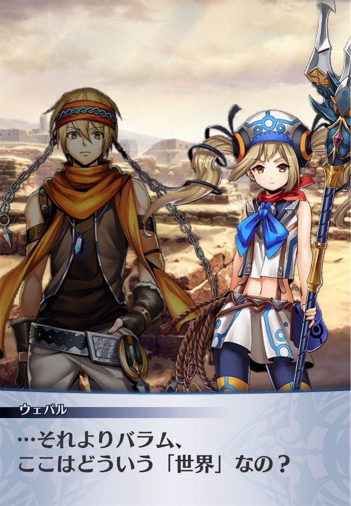 f:id:seisyuu:20200518210418j:plain