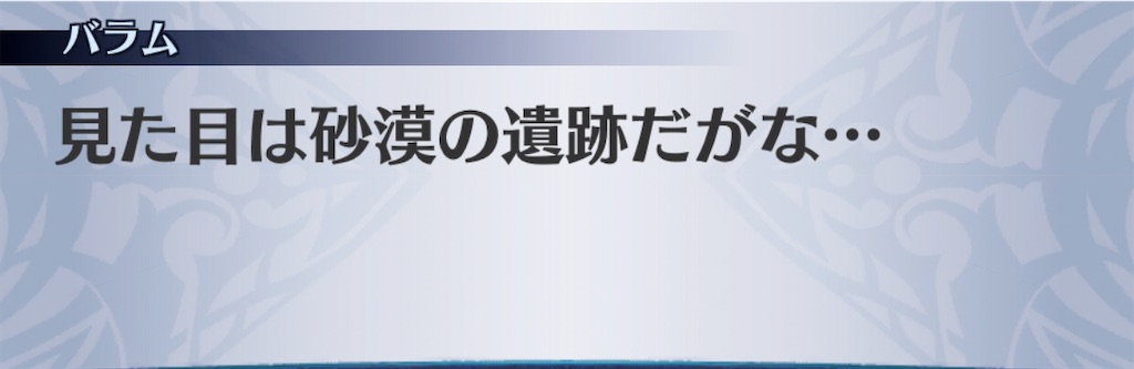 f:id:seisyuu:20200518210422j:plain