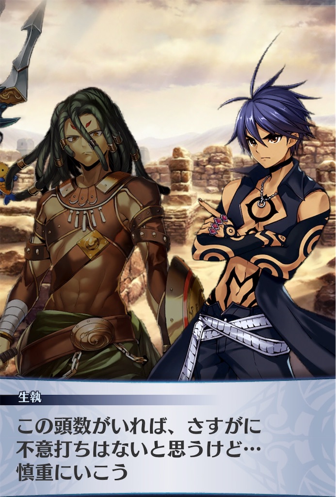 f:id:seisyuu:20200518210440j:plain