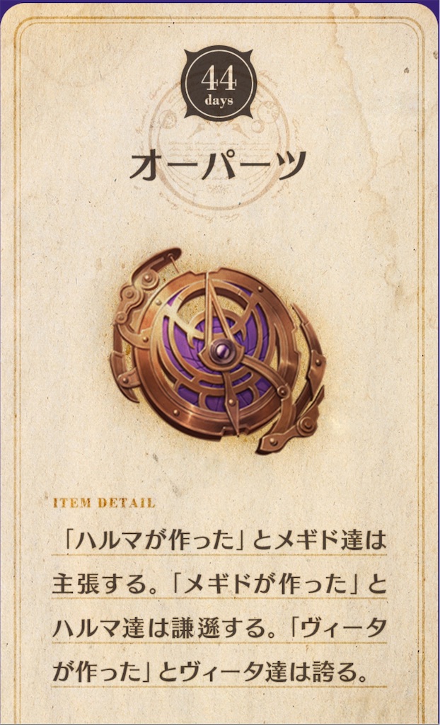 f:id:seisyuu:20200519042209j:plain