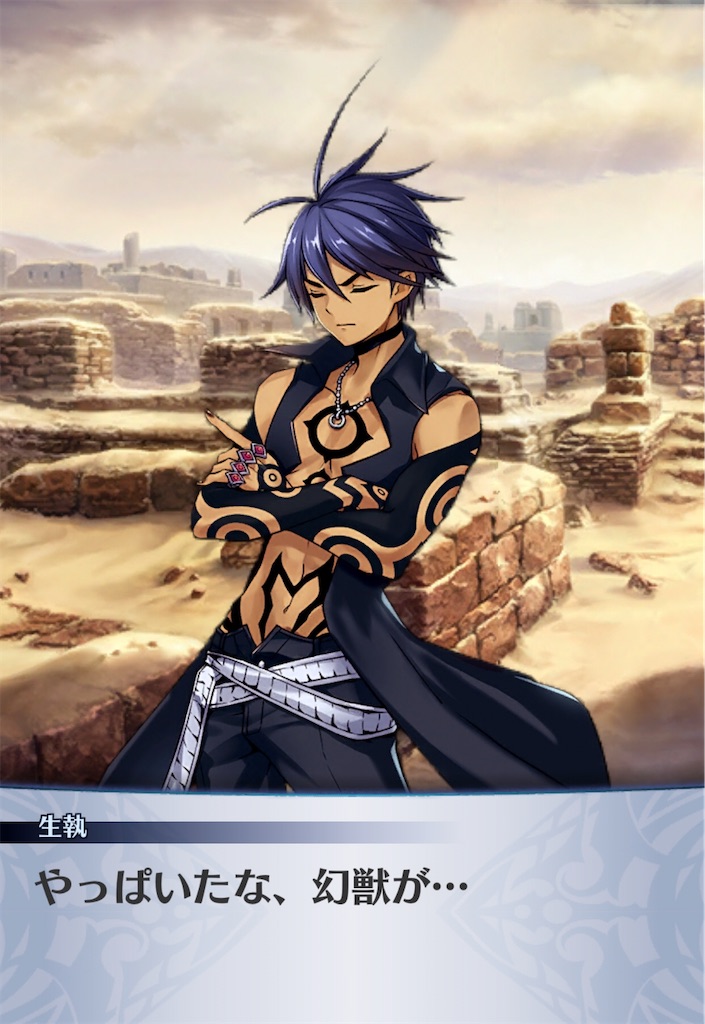 f:id:seisyuu:20200519172720j:plain