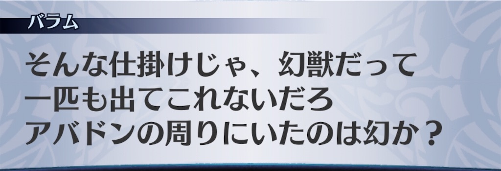f:id:seisyuu:20200519172920j:plain