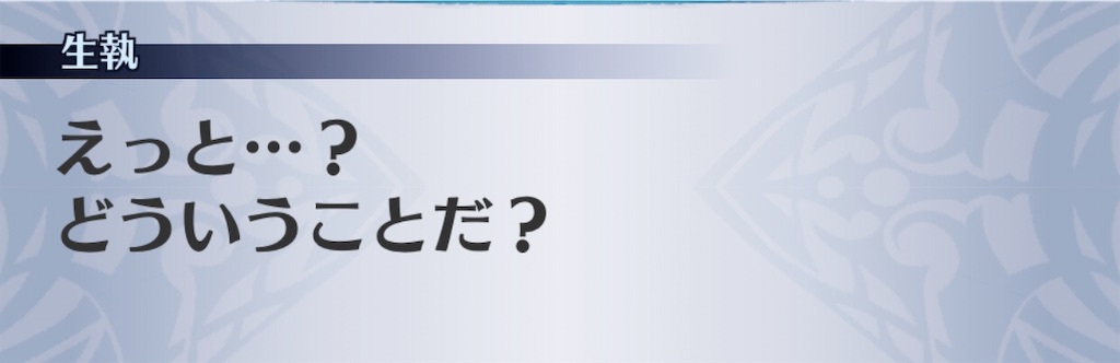f:id:seisyuu:20200519173000j:plain