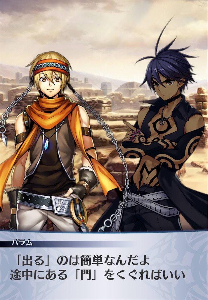 f:id:seisyuu:20200519173220j:plain