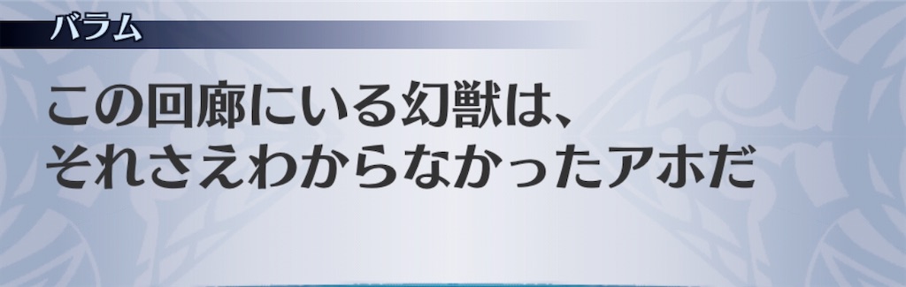 f:id:seisyuu:20200519173231j:plain