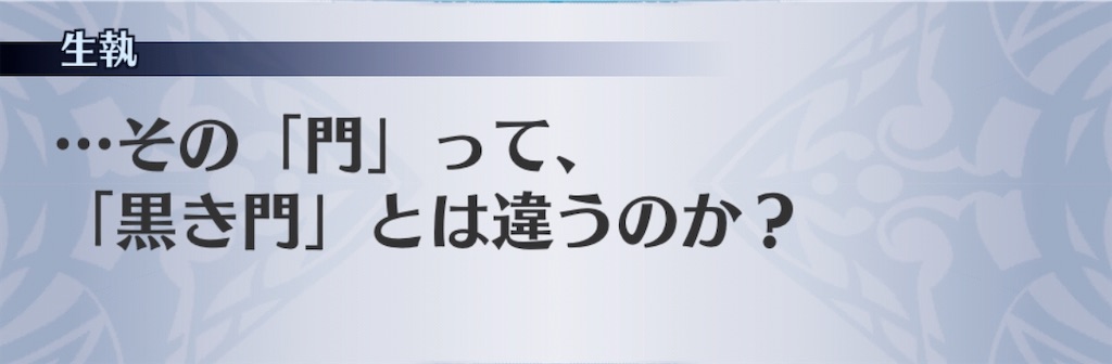 f:id:seisyuu:20200519173340j:plain