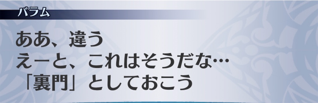 f:id:seisyuu:20200519173345j:plain