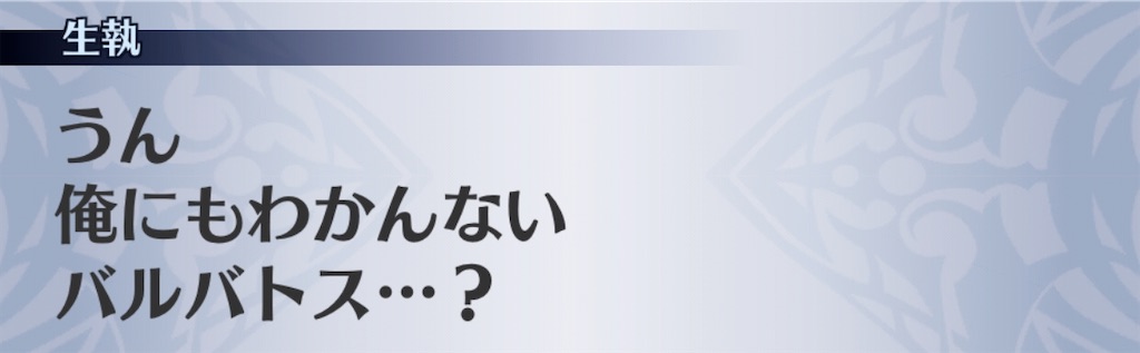 f:id:seisyuu:20200519173521j:plain