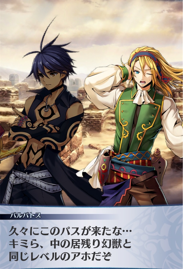 f:id:seisyuu:20200519173718j:plain