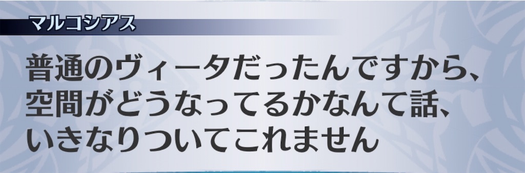 f:id:seisyuu:20200519173727j:plain