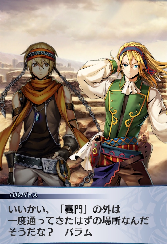 f:id:seisyuu:20200519174225j:plain