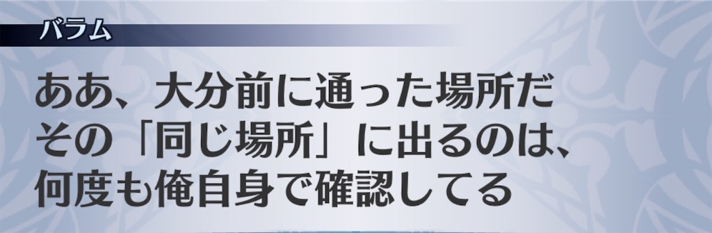 f:id:seisyuu:20200519174230j:plain