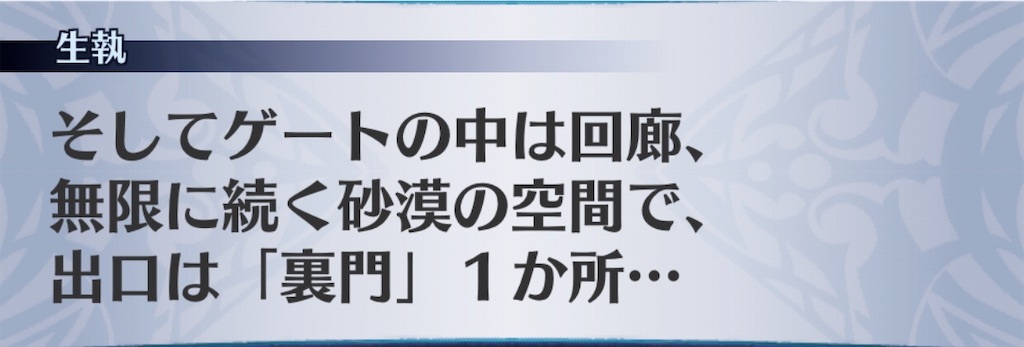 f:id:seisyuu:20200519174406j:plain