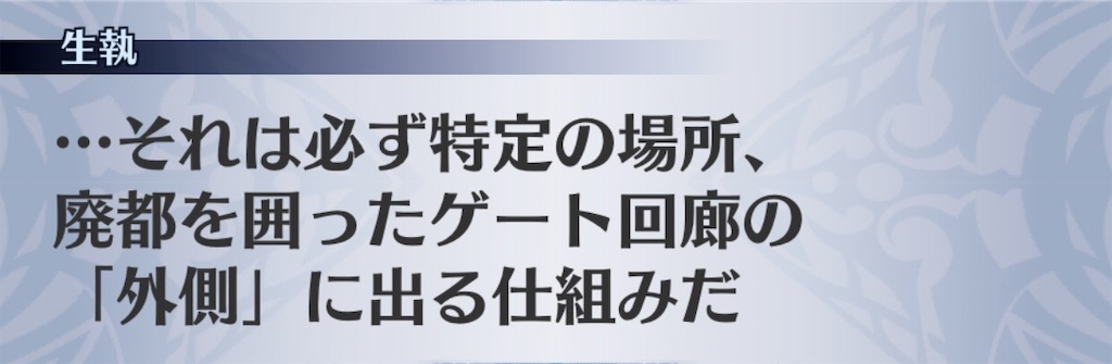 f:id:seisyuu:20200519174411j:plain