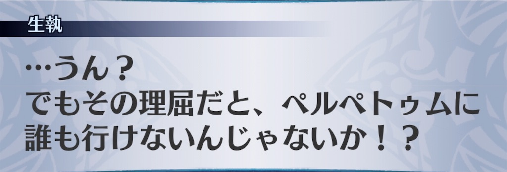 f:id:seisyuu:20200519174444j:plain
