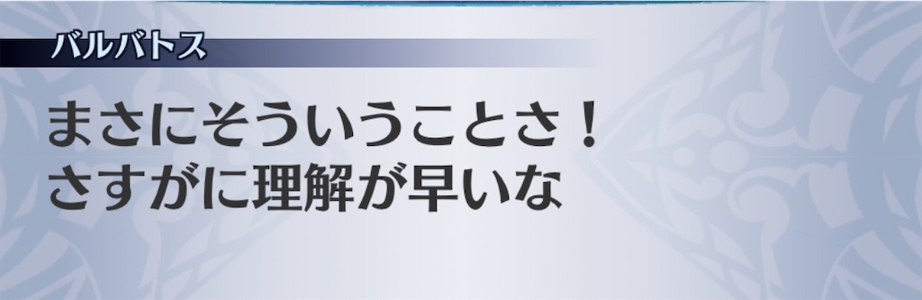 f:id:seisyuu:20200519174451j:plain