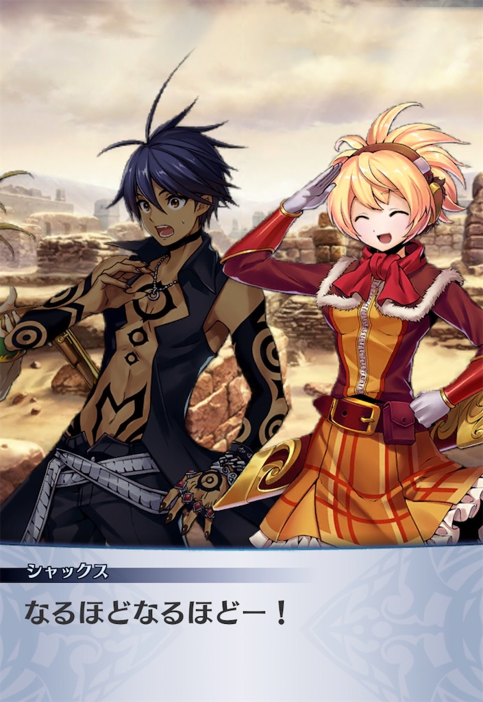 f:id:seisyuu:20200519174901j:plain