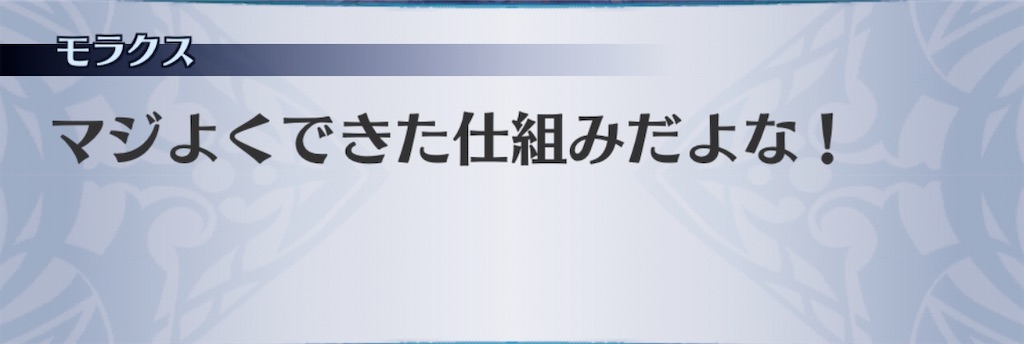 f:id:seisyuu:20200519174905j:plain