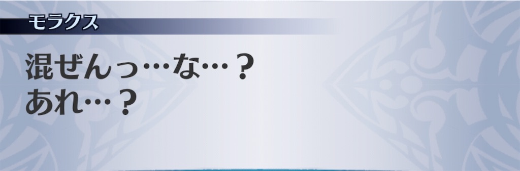 f:id:seisyuu:20200519174918j:plain