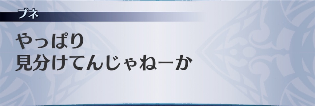 f:id:seisyuu:20200519174935j:plain