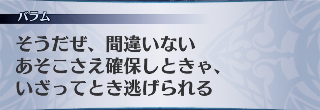 f:id:seisyuu:20200520163123j:plain